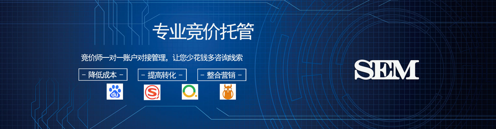新庄百度开户高返点