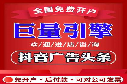 信息流竞价广告的创意与执行案例解析